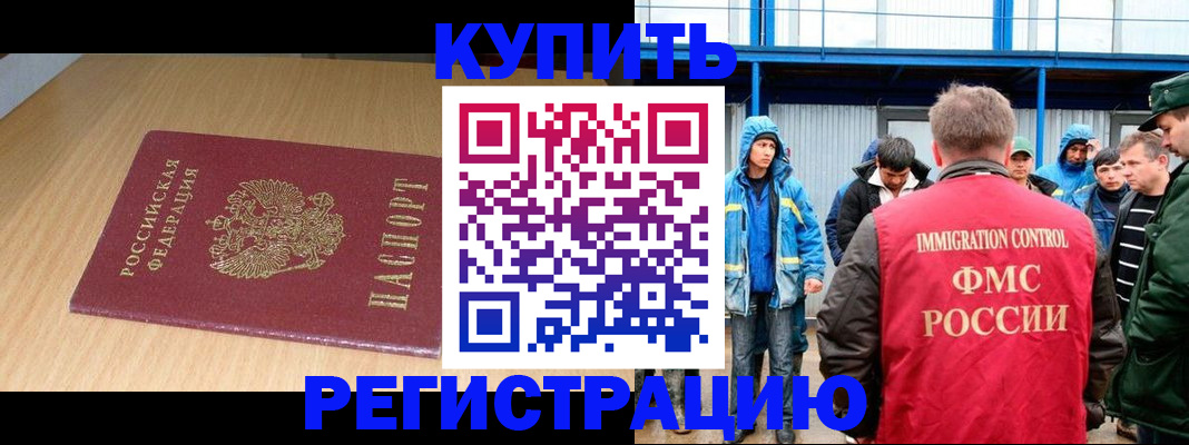 пропишу в квартире в Суворове