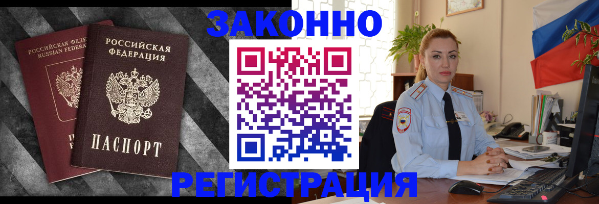 регистрация для дет. сада в Суворове