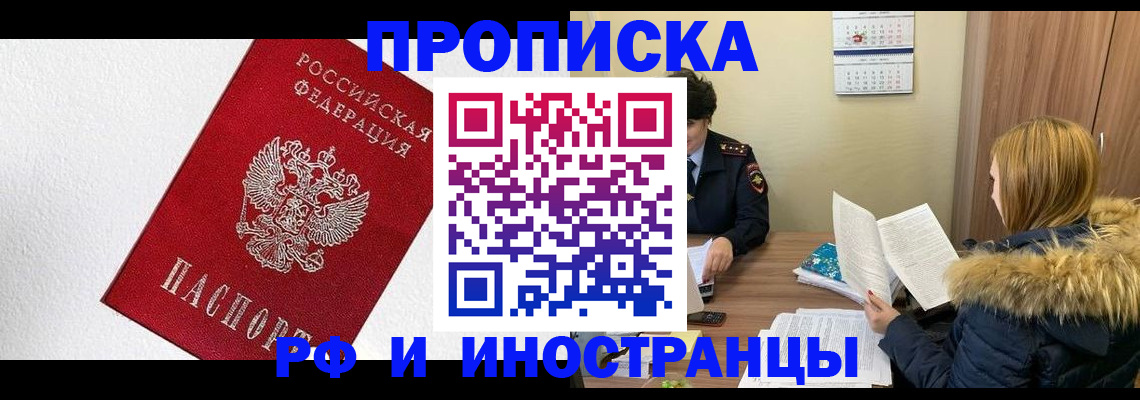 временная регистрация госуслуги в Суворове